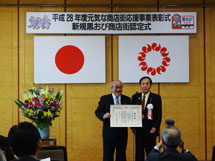 12月5日 県知事公館にて