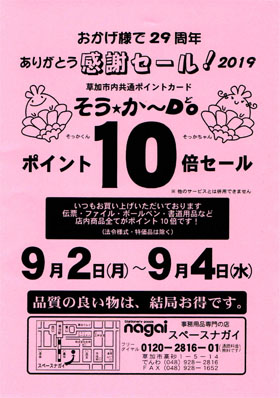 そうか~Do