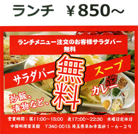 紫菜館