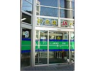 ＪＡ草加市