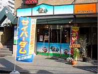 �J���I�PBOX�����t�H�[��